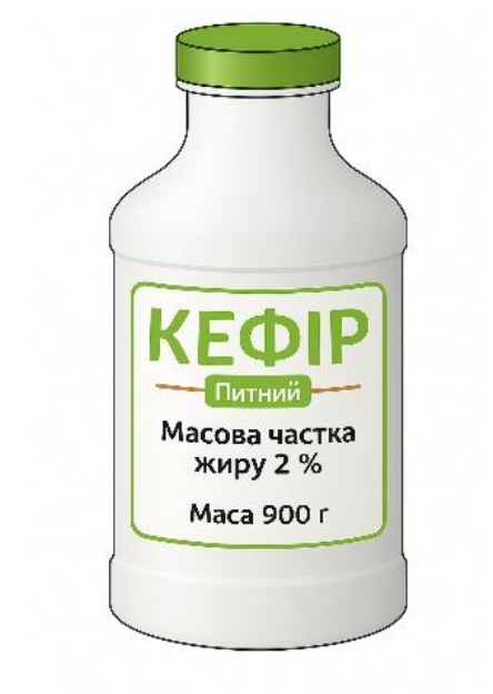Пляшка питного кефіру з етикеткою, на якій зазначено «Масова частка жиру 2 %» і «Маса 900 г».